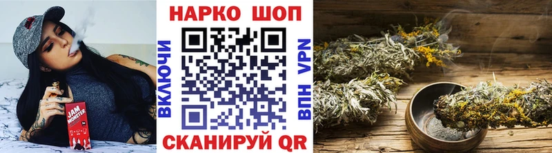 Наркошоп Бузулук Alpha-PVP  Канабис  МЕФ  АМФ  Cocaine  ГАШ 