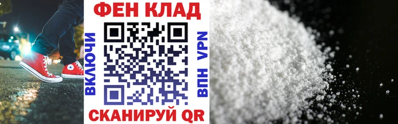 АМФЕТАМИН Розовый  Бузулук 