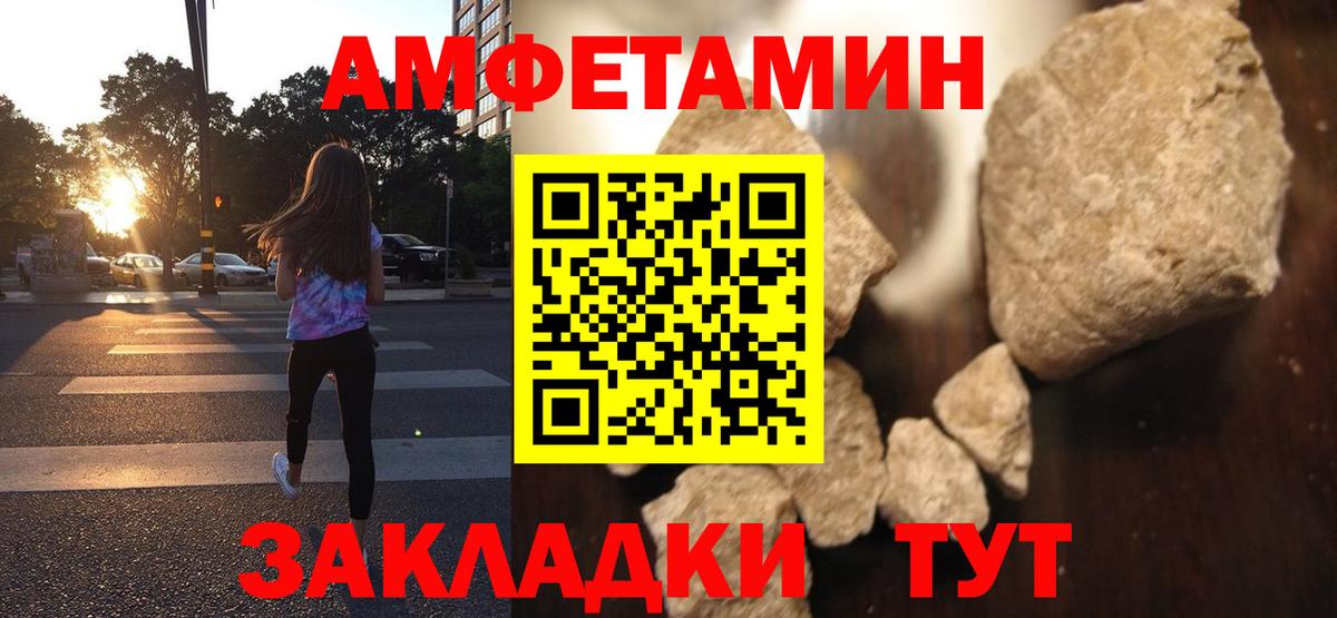 Amphetamine 98% Бузулук