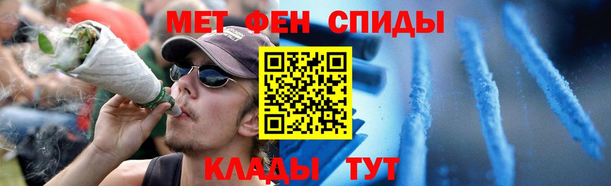 АМФ Premium  Amphetamine  Бузулук 