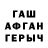 Амфетамин Розовый TnT4u