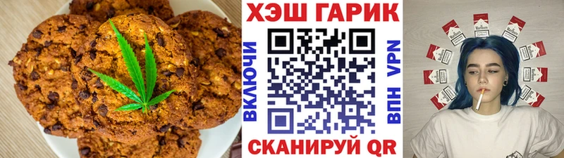 блэк спрут   Бузулук  Печенье с ТГК конопля  где можно купить наркотик 