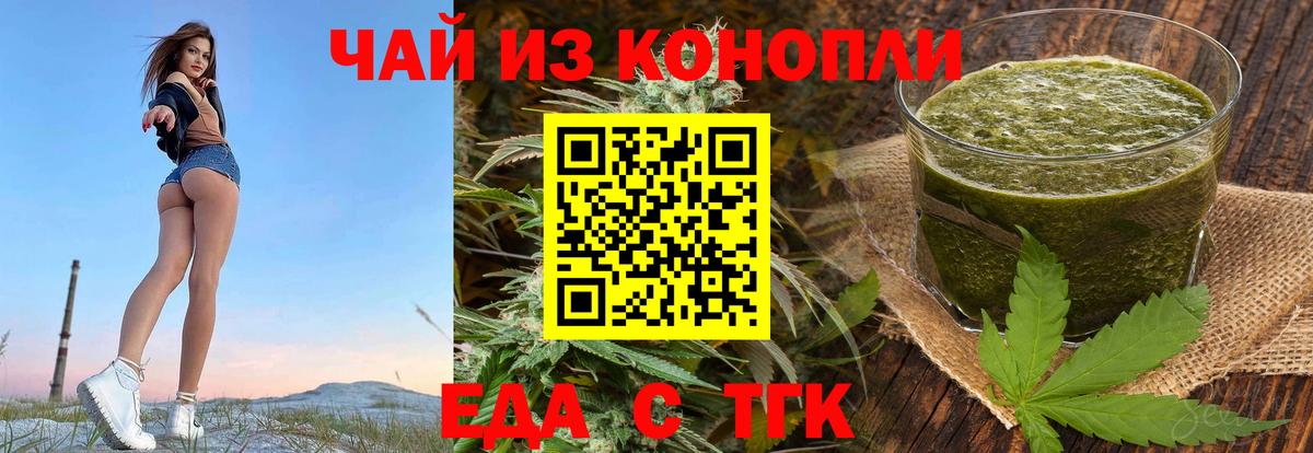 Бузулук  Canna-Cookies конопля  Вход с VPN 