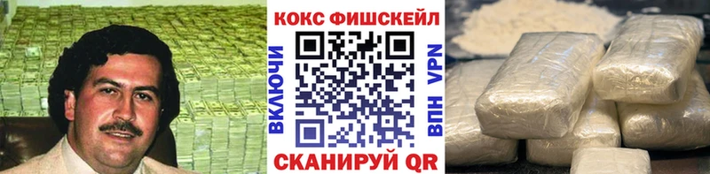 Кокаин VHQ  Бузулук 