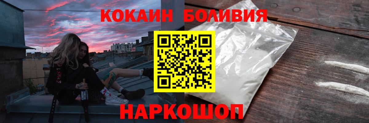 Бузулук  Cocaine  Вход с VPN  Кокаин Fish Scale  Cocaine 98% 