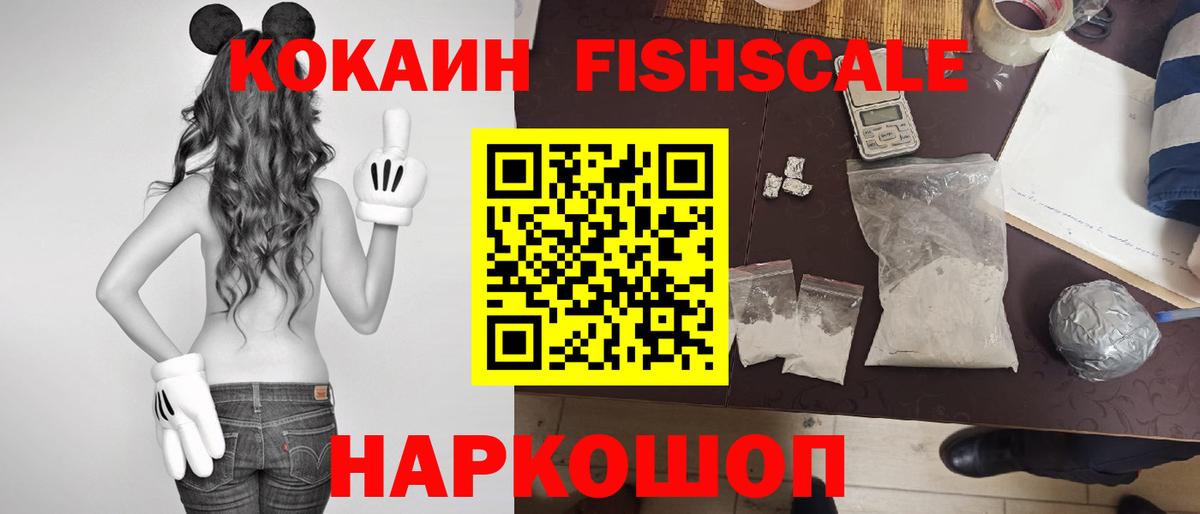 Cocaine 99% Бузулук