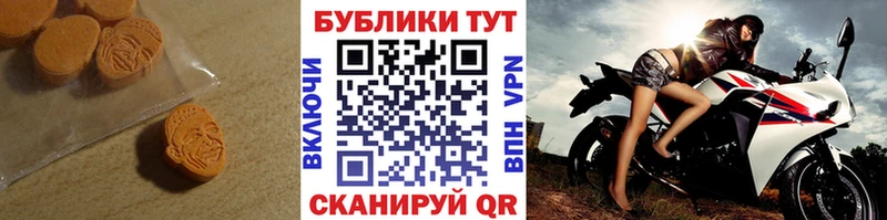 даркнет сайт Бузулук ЭКСТАЗИ 99%