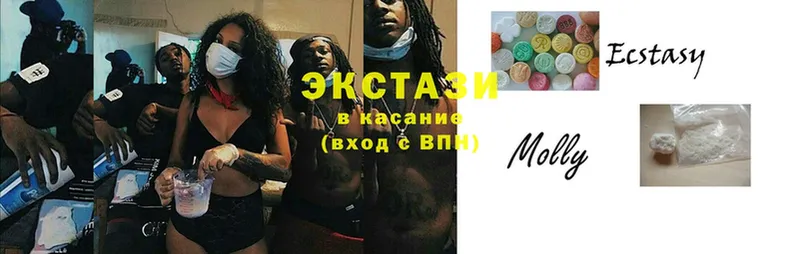 Ecstasy 300 mg  закладки  Бузулук 