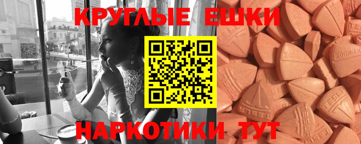 Бузулук  сколько стоит  Вход с VPN  Экстази  Экстази DUBAI  ЭКСТАЗИ таблы 
