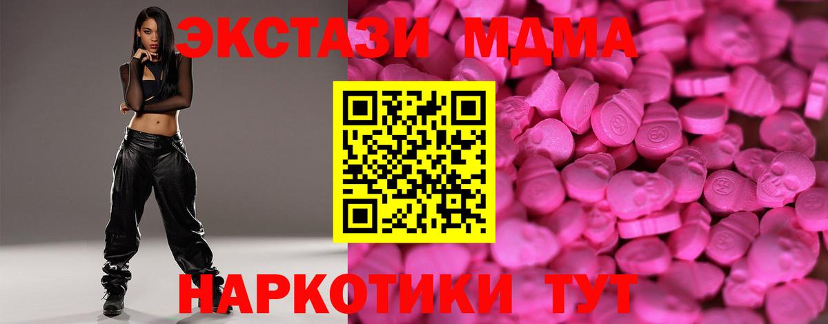 Канабис Бузулук