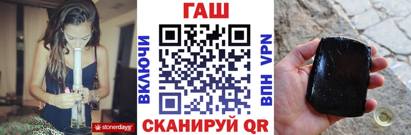 Гашиш VHQ  Бузулук 