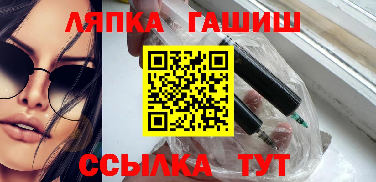 ГАШИШ Premium  ГАШИШ убойный  Бузулук 