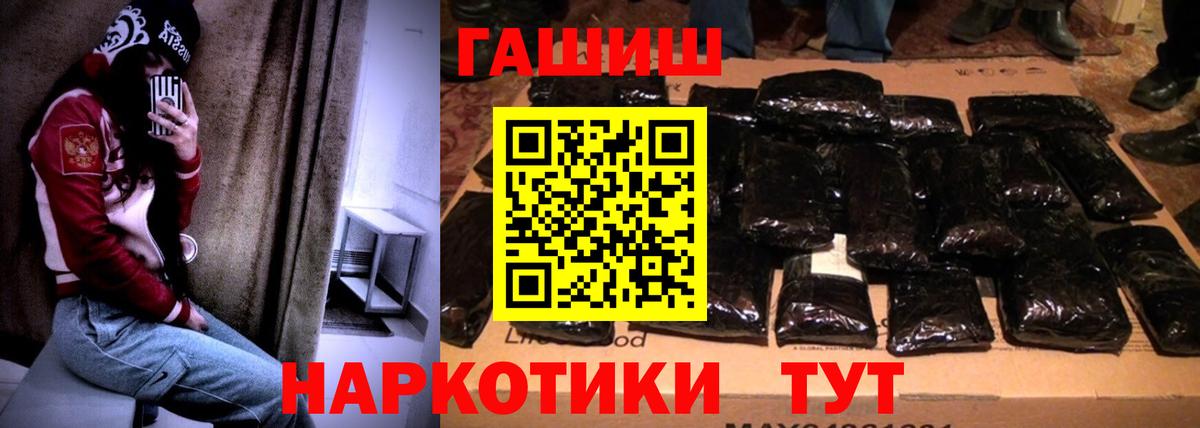 Бузулук  Гашиш AMNESIA HAZE  Вход с VPN  ГАШИШ  ГАШИШ AMNESIA HAZE 