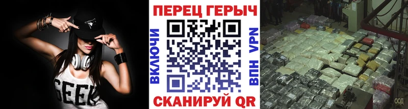 ГЕРОИН хмурый  Бузулук 