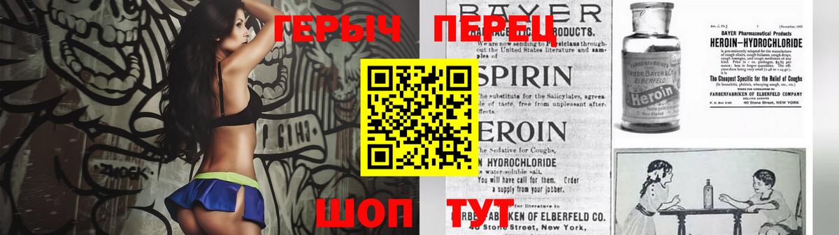 Бузулук  ГЕРОИН гречка  Вход с VPN 