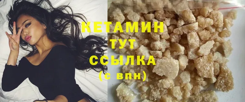 Кетамин ketamine  купить наркотик  Бузулук 