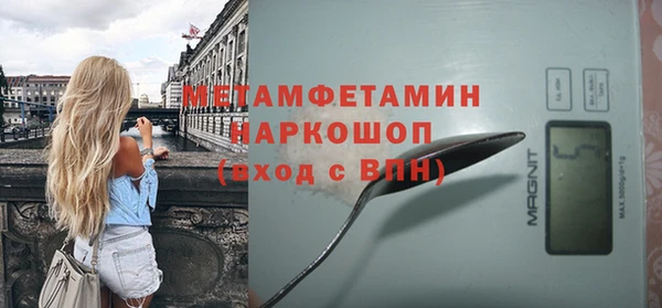 мдма Бронницы