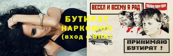 дживик Верея