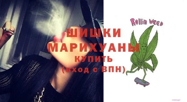 марихуана Бородино