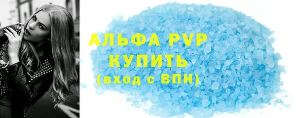 метадон Бугульма