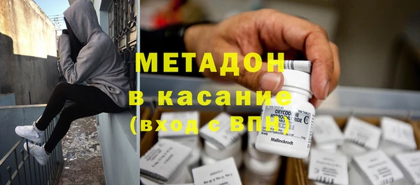 мяу мяу кристалл Верхнеуральск
