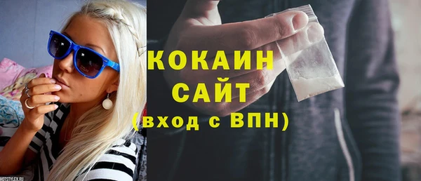 мдма Бронницы