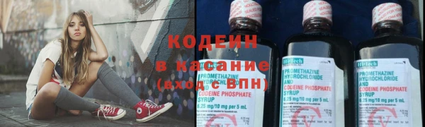 мяу мяу кристалл Верхнеуральск