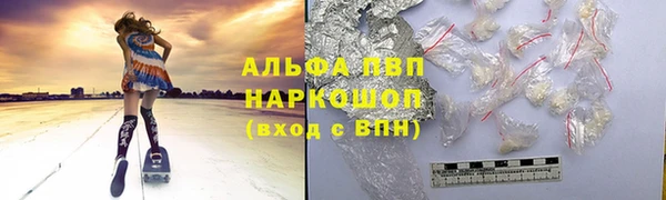 метадон Бугульма