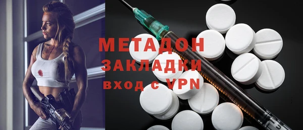 марихуана Бородино