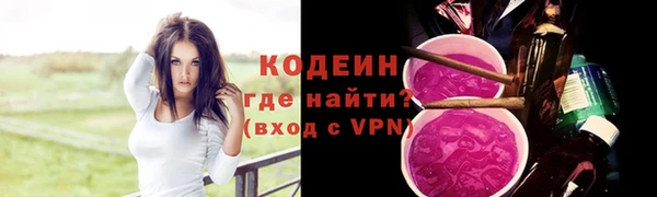 бутират Верхний Тагил