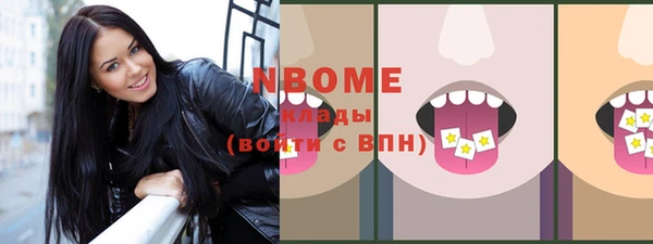 мдма Бронницы