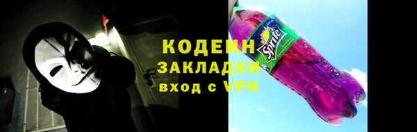 бутират Верхний Тагил