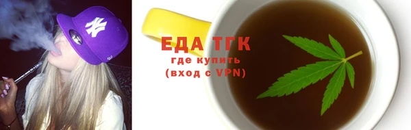 мдма Бронницы