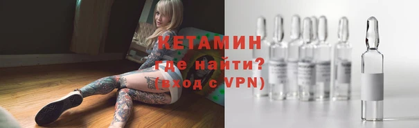 мдма Бронницы