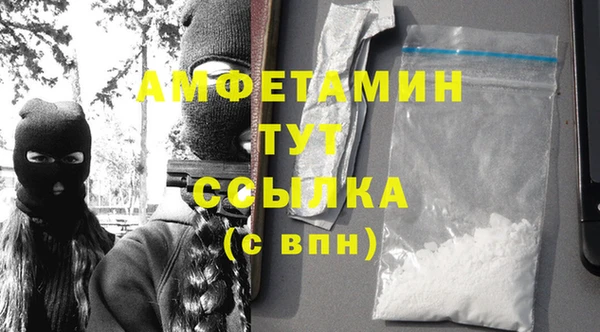 бутират Верхний Тагил
