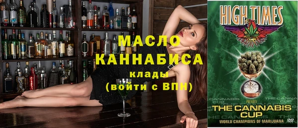 марихуана Бородино