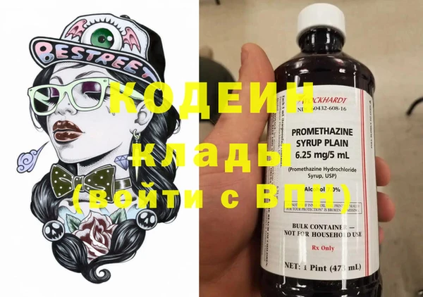 марихуана Бородино