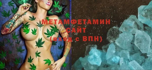 MESCALINE Бугульма