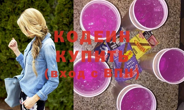 мяу мяу кристалл Верхнеуральск