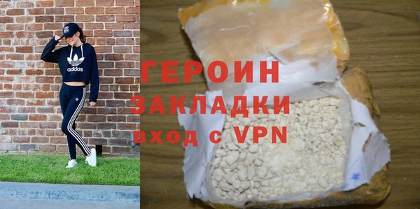 мдма Бронницы