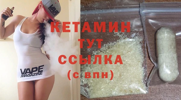 мдма Бронницы
