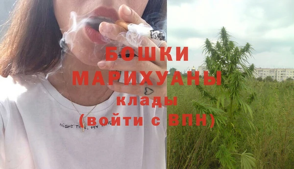 мдма Бронницы