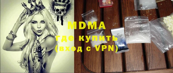 метадон Бугульма