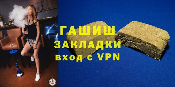 мяу мяу кристалл Верхнеуральск