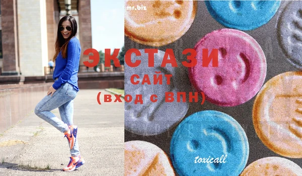 мяу мяу кристалл Верхнеуральск