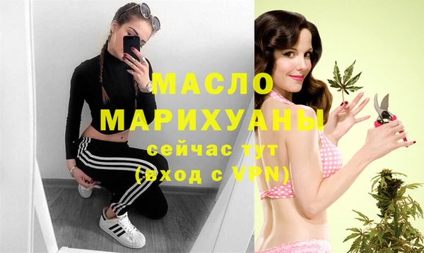 бутират Верхний Тагил