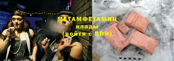 марихуана Бородино