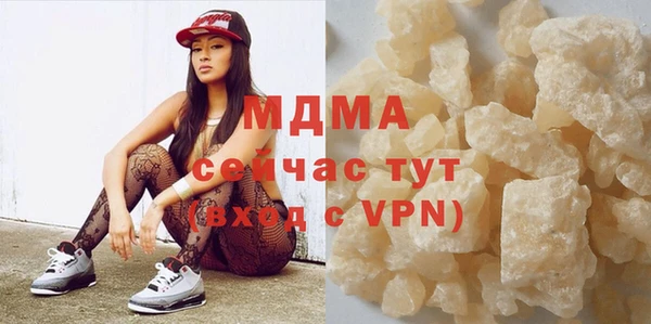 метадон Бугульма