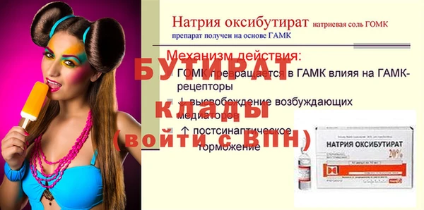 мяу мяу кристалл Верхнеуральск
