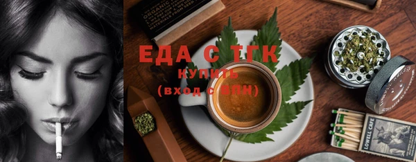 марихуана Бородино